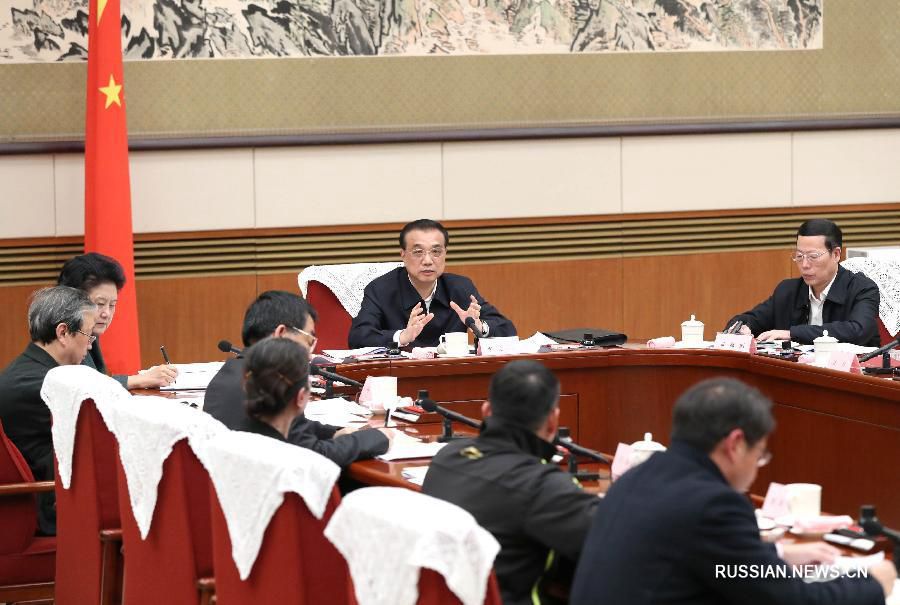 Ли Кэцян провел совещание с представителями сфер образования, науки, культуры, здравоохранения, спорта и общественности