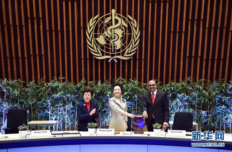 На церемонии в Женеве Пэн Лиюань была вручена награда и продлены ее полномочия посла доброй воли ВОЗ по вопросам профилактики туберкулеза и СПИДа