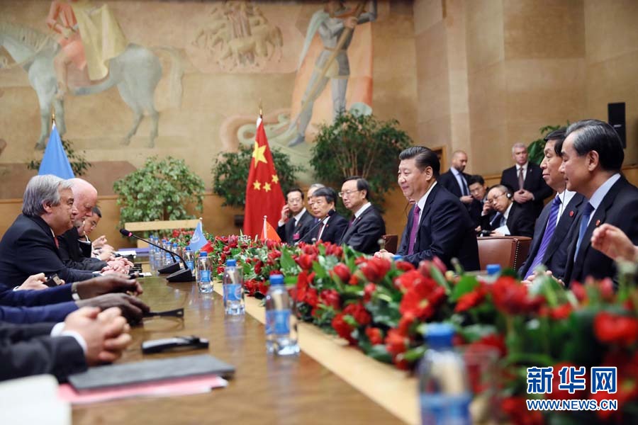 Си Цзиньпин отметил, что Китай является первой страной, подписавшей Устав ООН, продолжит решительно поддерживать деятельность ООН, продолжит оставаться убежденным партнером ООН по сотрудничеству.
