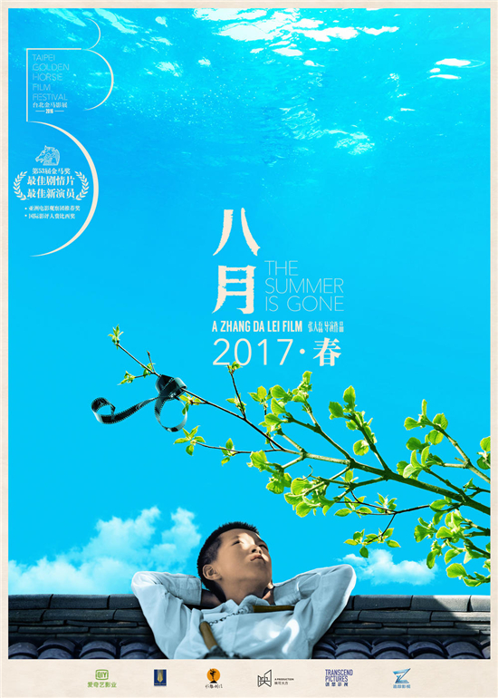10 самых ожидаемых китайских фильмов в 2017 году