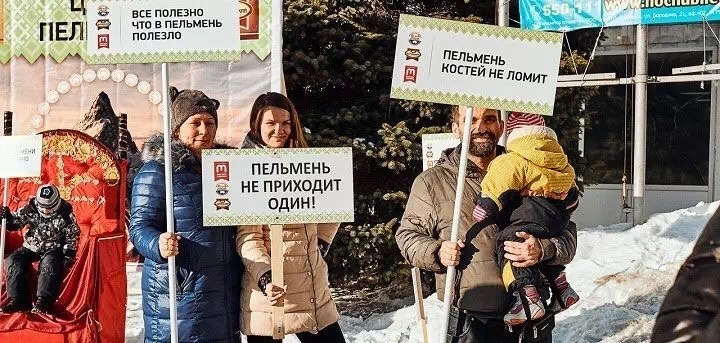 В России отметили «День пельменей», участники съели около 74 тысяч пельменей