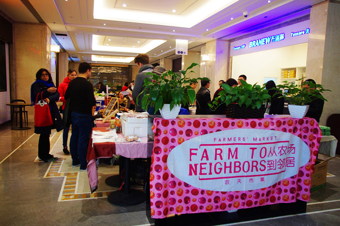 Фермерский рынок в Пекине: фермеры могут быть вашими соседями