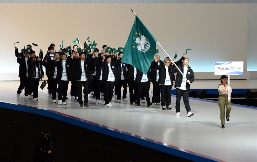 В Саппоро открылись 8-е зимние Азиатские игры 
