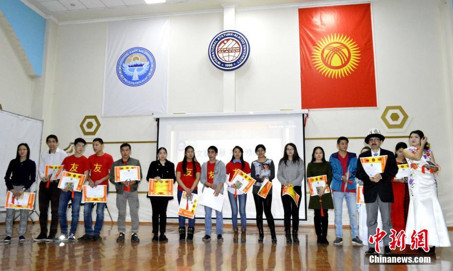 В университете Алатау Кыргызстана состоялся День культуры Китая