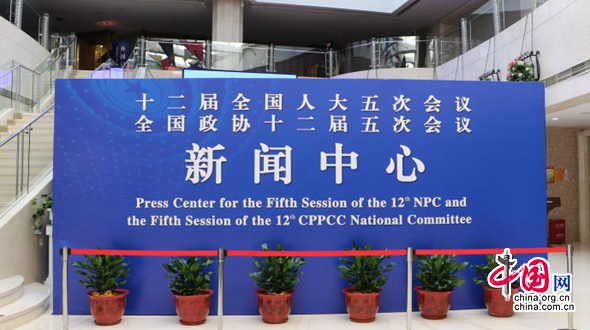 Пресс-центр сессий ВСНП и ВК НПКСК 2017 года официально начал свою работу 27 февраля 