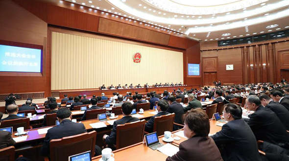 /Сессии ВСНП и ВК НПКСК/ В Пекине прошло первое заседание президиума 5-й сессии ВСНП 12-го созыва
