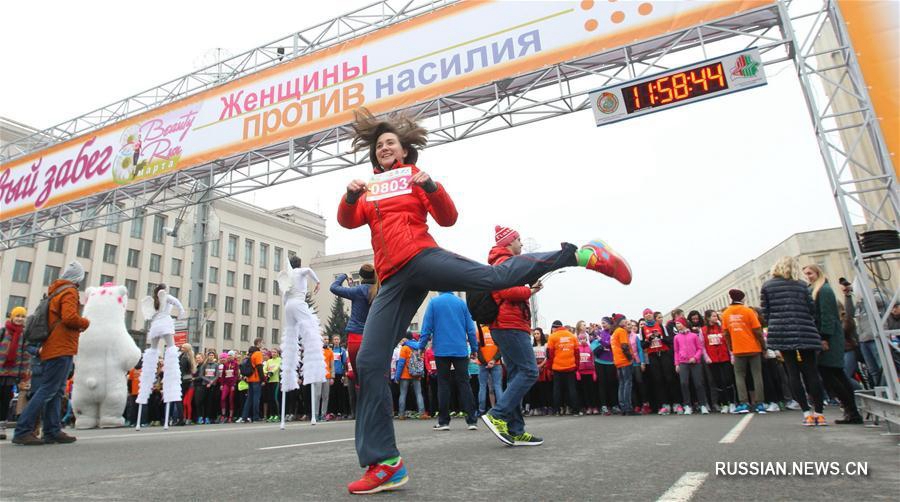 Легкоатлетический забег Beauty Run в Минске 