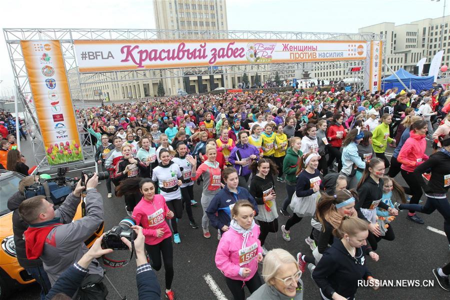 Легкоатлетический забег Beauty Run в Минске 