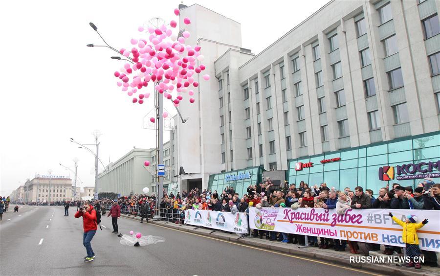 Легкоатлетический забег Beauty Run в Минске 