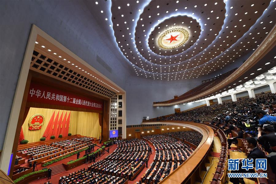 В Пекине закрылась 5-я сессия ВСНП 12-го созыва 