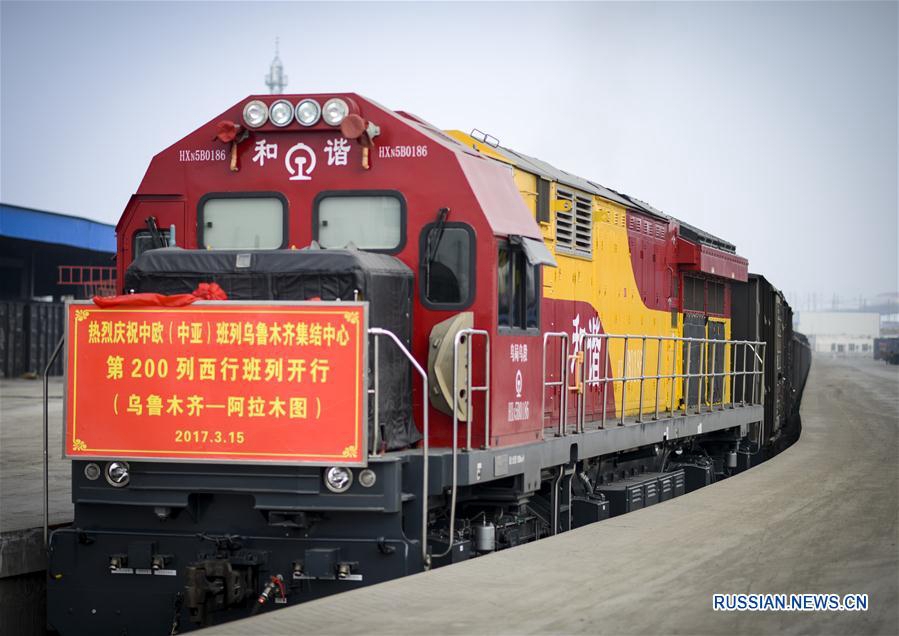 В путь отправился 200-й рейс грузового железнодорожного состава 'Китай-Центральная Азия'