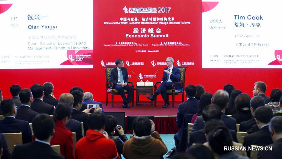 В столице Китая начал свою работу экономический саммит в рамках Форума на высоком уровне 'Развитие Китая - 2017'