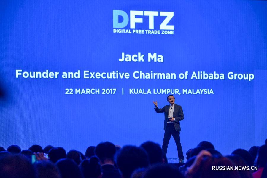 Alibaba Group построит в Малайзии региональный логистический центр