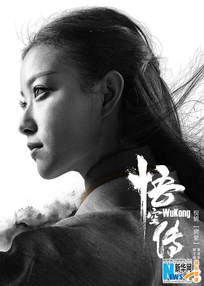 Опубликованы афиши с героями фильма «Wukong zhuan»