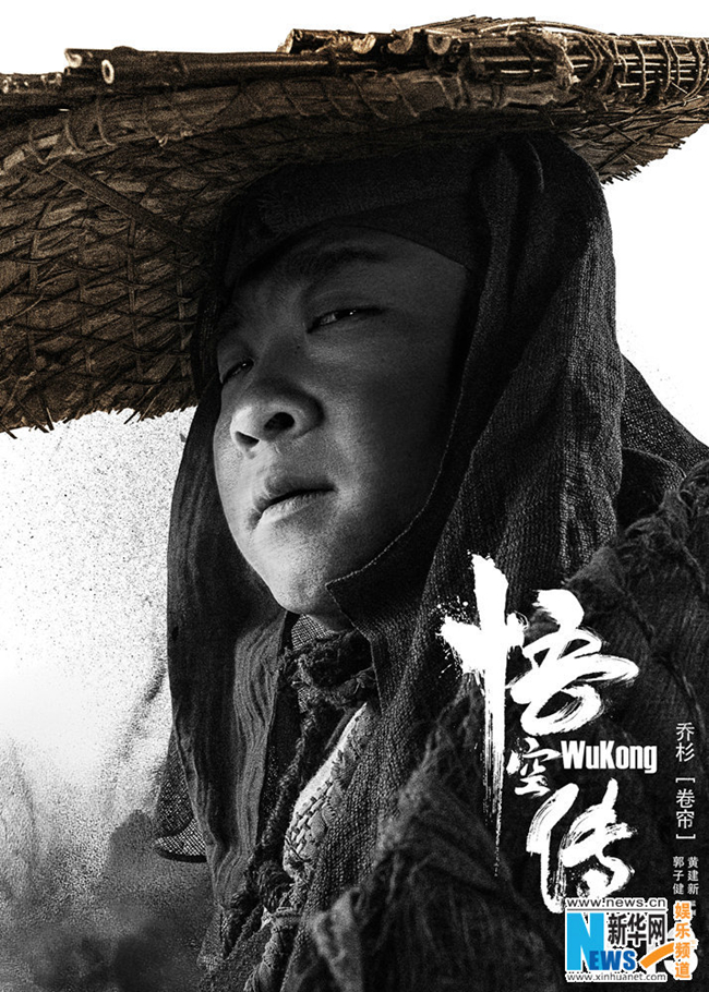 Опубликованы афиши с героями фильма «Wukong zhuan»