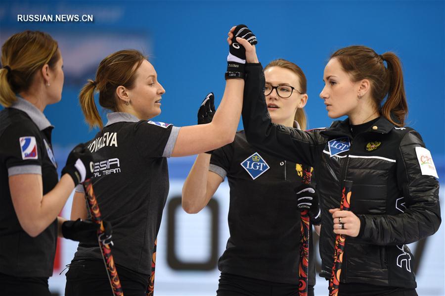 Женская сборная России по керлингу обыграла команду Швеции со счетом 9:3 в матче за выход в финал чемпионата мира, который проходит в Пекине. 