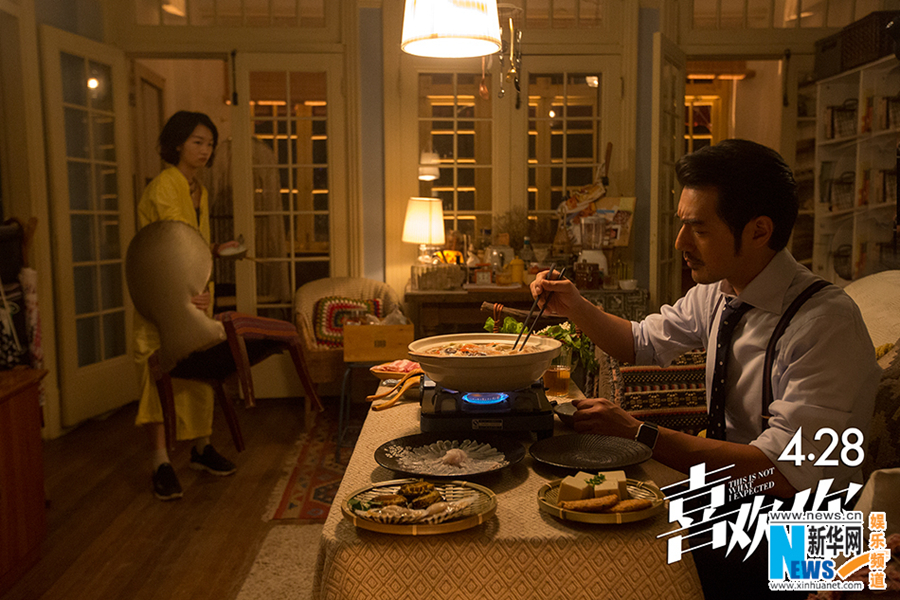 Новые кадры из фильма «Этого я не ожидал» (This Is Not What I Expected)