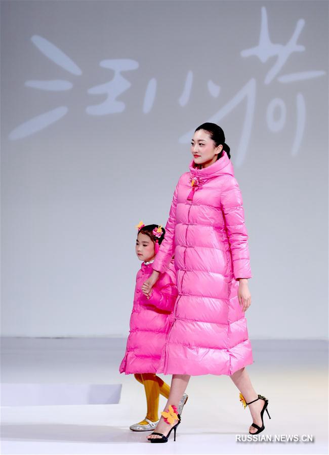 Китайская международная неделя моды: презентация семейной коллекции Фань Юна