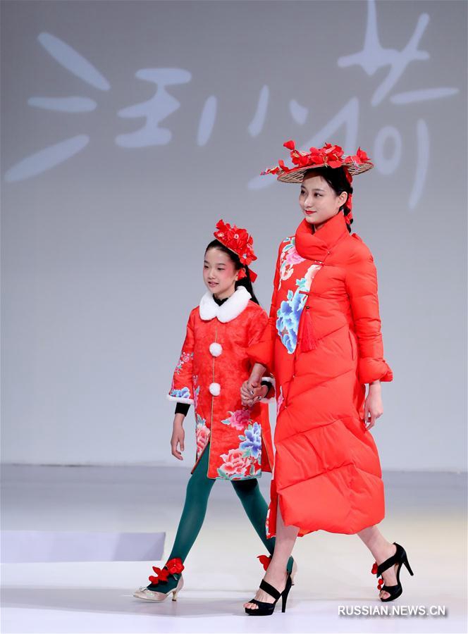 Китайская международная неделя моды: презентация семейной коллекции Фань Юна