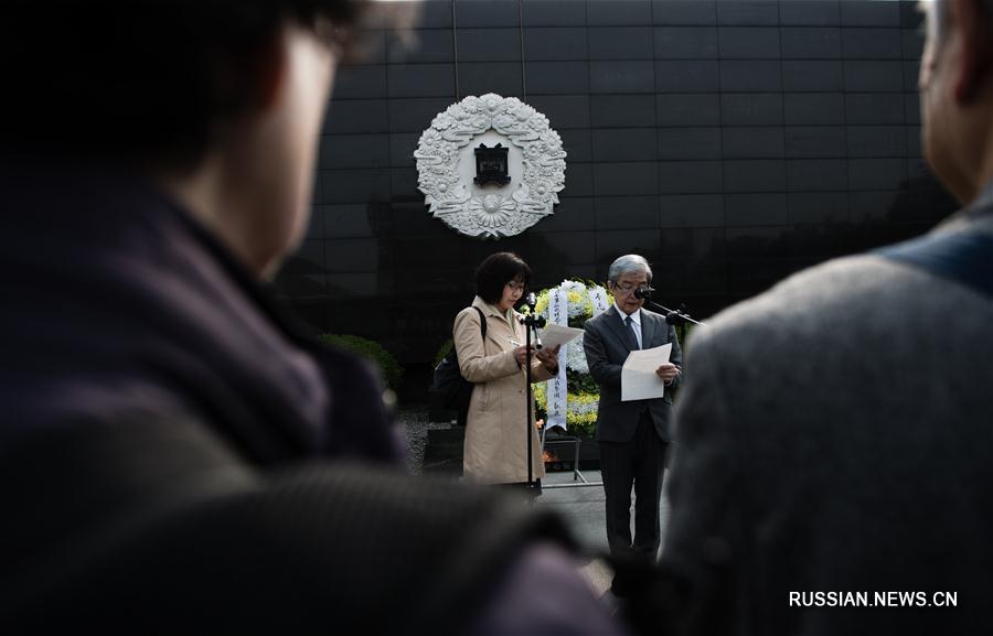 Японская делегация 32-й год подряд приезжает в Китай, чтобы посадкой деревьев почтить память жертв Нанкинской резни