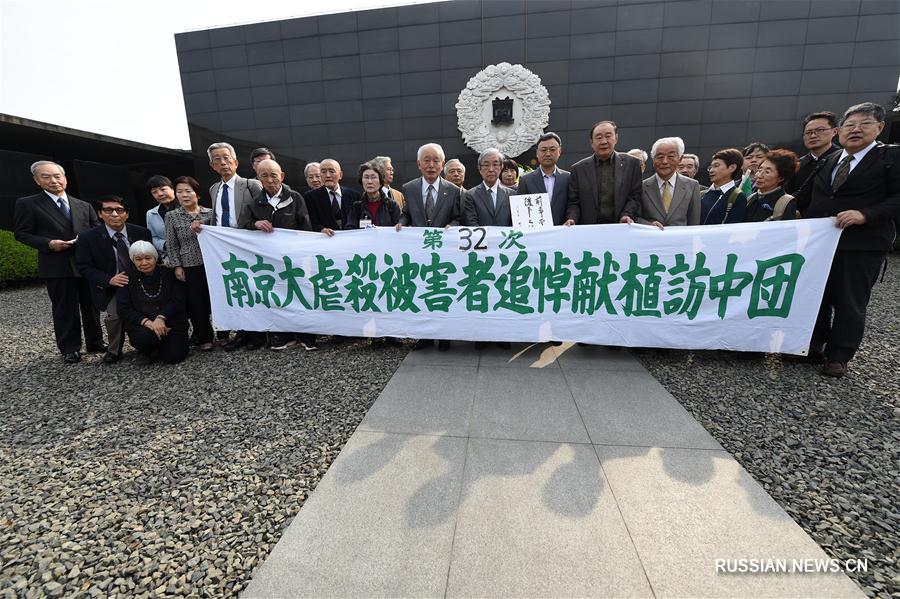 Японская делегация 32-й год подряд приезжает в Китай, чтобы посадкой деревьев почтить память жертв Нанкинской резни