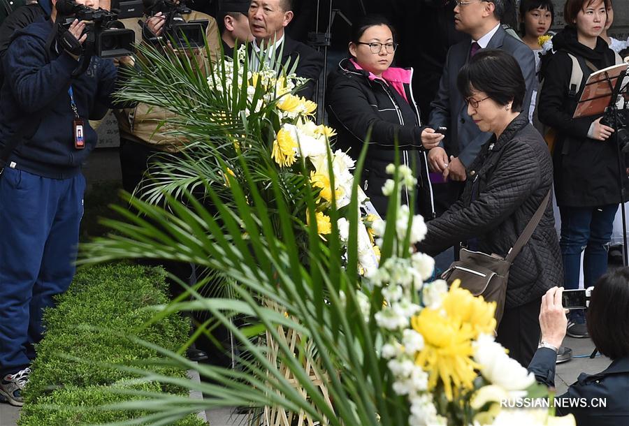 Траурные мероприятия в память жертв Нанкинской резни прошли в Нанкине
