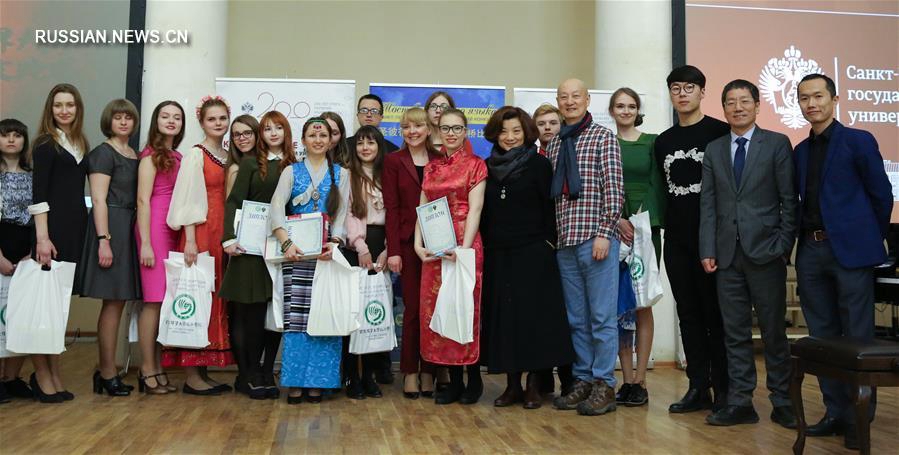 Региональный отборочный тур Всемирного студенческого конкурса 'Мост китайского языка' в Санкт-Петербурге