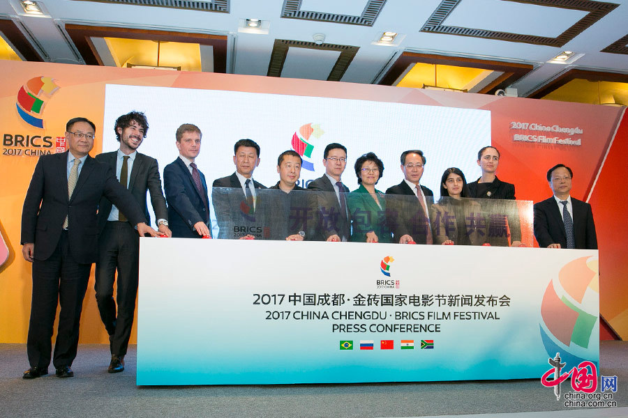 В третьей декаде этого года в городе Чэнду будет проведен кинофестиваль «китайский Чэнду и страны БРИКС 2017»