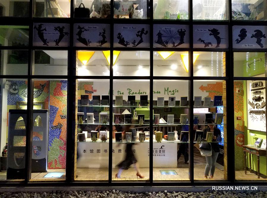 Книжный магазин в Хэфэе, где книги нельзя купить, но можно бесплатно почитать