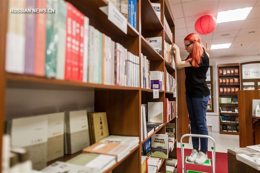 В центре российской столицы в прошлом году открылся специализированный книжный магазин китайской литературы 'Шанс Боку'. 
