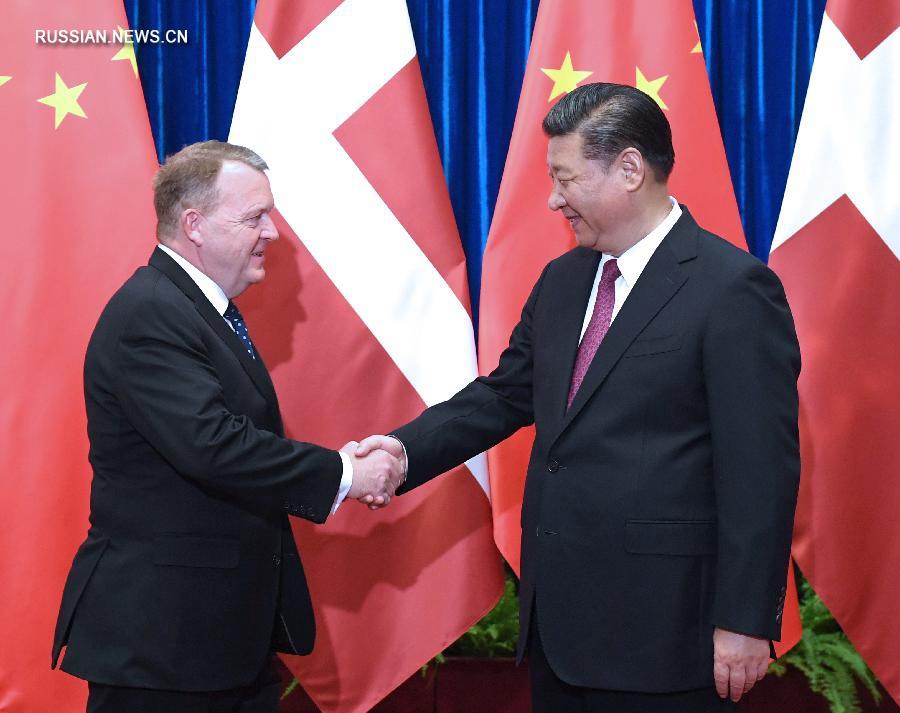 Си Цзиньпин встретился с премьер-министром Дании Ларсом Расмуссеном