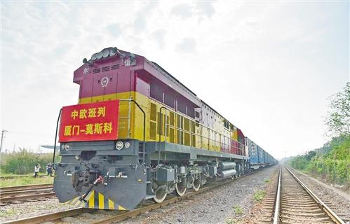 Железнодорожные рейсы Китай-Европа открывают новую страницу торговых связей Китая и России 