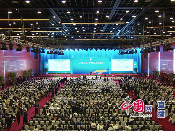 Церемония открытия Форума высокого уровня по международному сотрудничеству в рамках «Одного пояса, одного пути»