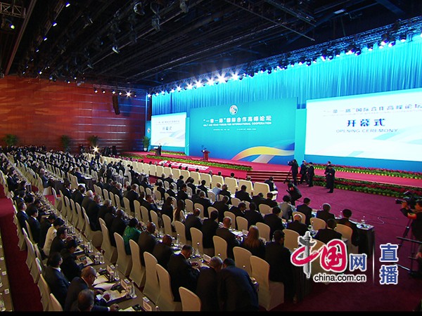 Церемония открытия Форума высокого уровня по международному сотрудничеству в рамках «Одного пояса, одного пути»
