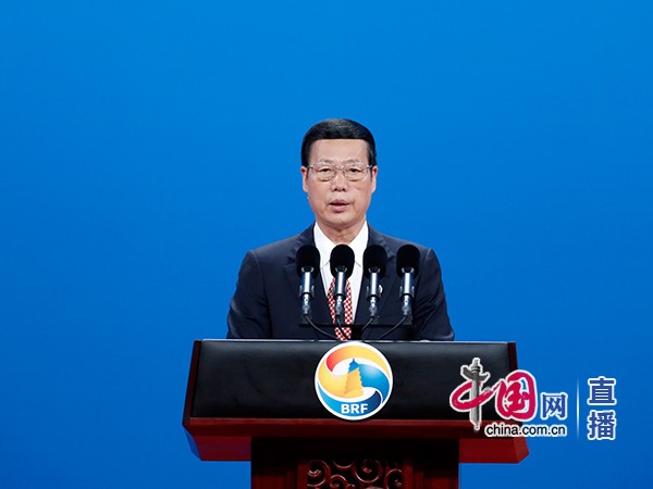 В Пекине проходит пленарное заседание высокого уровня в рамках Форума международного сотрудничества «Один пояс, один путь»