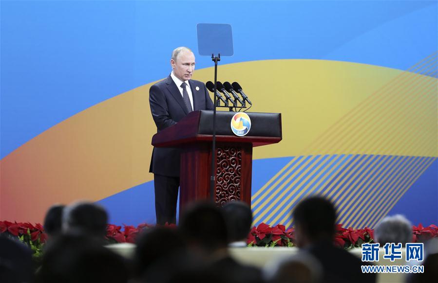 Президент РФ Владимир Путин выступает с речью на церемонии открытии Форума высокого уровня по международному сотрудничеству в рамках «Одного пояса, одного пути»