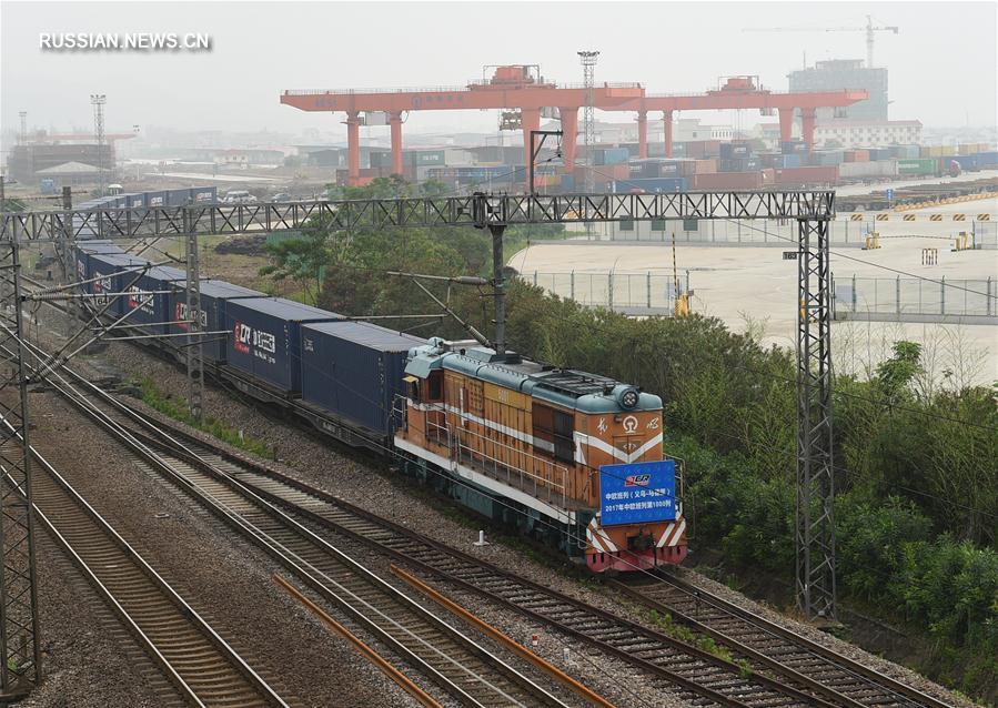 /Пояс и путь/ С начала 2017 года из Китая в Европу отправилось ровно 1000 поездов с экспортными товарами