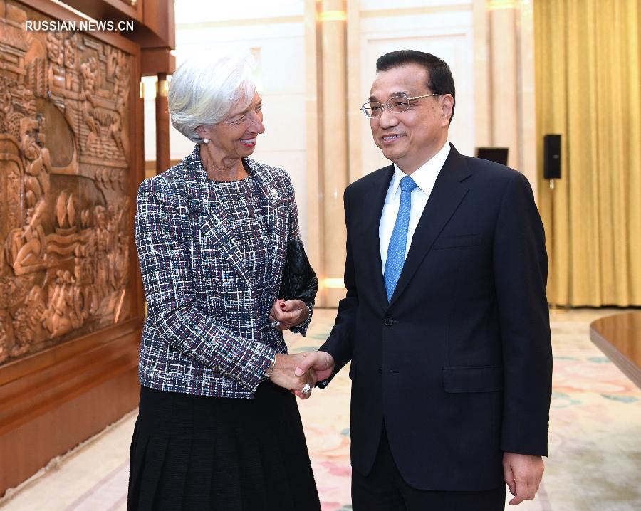 Ли Кэцян позитивно оценил внимание и поддержку со стороны МВФ к развитию, трансформации и совершенствованию экономики Китая.