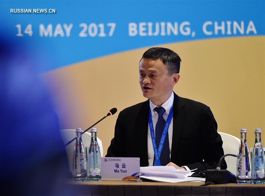 На фото -- выступление председателя совета директоров Alibaba Group Ма Юня /Джека Ма/. 