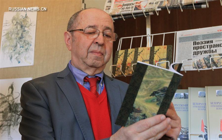 В Минске презентовали сборник стихов китайского поэта Мэн Хаожаня в переводе на белорусский язык В Минске презентовали сборник стихов китайского поэта Мэн Хаожаня в переводе на белорусский язык