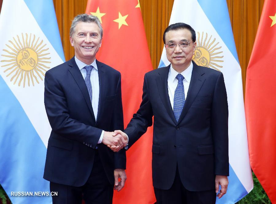 Ли Кэцян встретился с президентом Аргентины Маурисио Макри