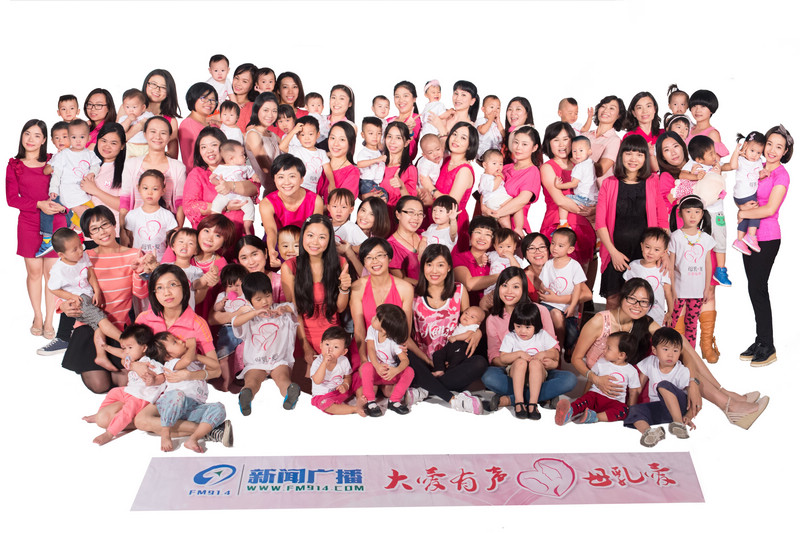 Голос большой любви - Сюй Цзин и ее команда волонтеров «Любовь к материнскому молоку»