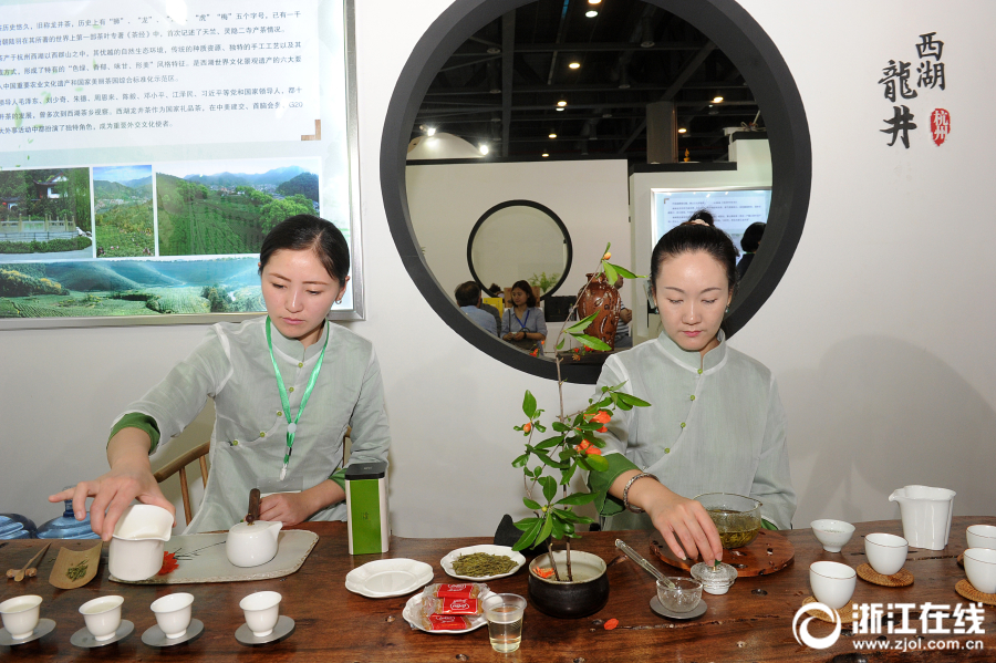 1-я международная чайная выставка в городе Ханчжоу
