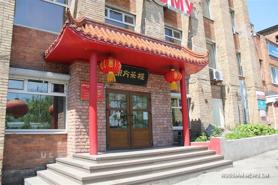 Китайский ресторан 'Чайный дом по-восточному' во Владивостоке празднует 20-летие
