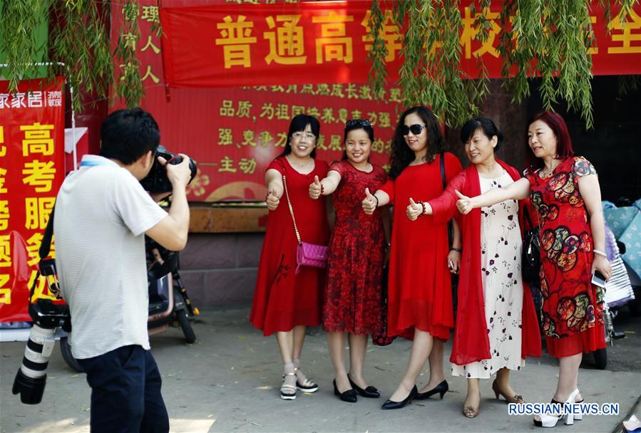 Государственные экзамены в Китае -- Как важна поддержка родных