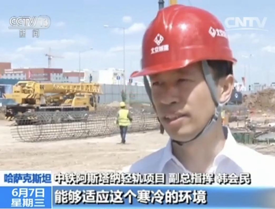 Строительство первого в Казахстане скоростного наземного метро китайским предприятием преодолевает низкую температуру в минус 50 градусов