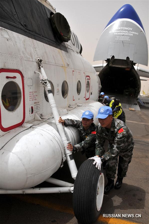 Первое вертолетное подразделение китайских миротворческих сил прибыло в Судан 
