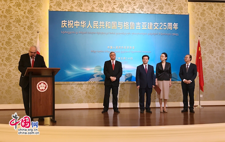 В Пекине состоялся прием в честь 25-ой годовщины установления дипотношений между КНР и Грузией
