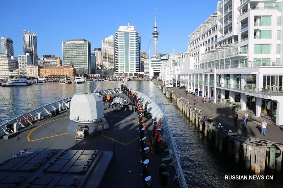 25-я конвойная флотилия ВМС НОАК прибыла с визитом в Новую Зеландию