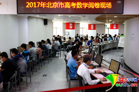 В Пекине начинается проверка экзаменационных работ участников вступительных экзаменов в ВУЗы под контролем милиции